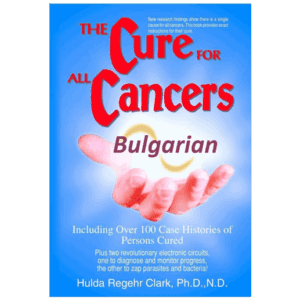 Cure-14