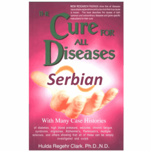 Cure-25